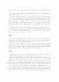 안락사에 찬성하는 주장 모음 9  2페이지