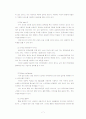 인터넷 전화의 기술과 시장 9페이지