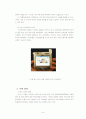인터넷 전화의 기술과 시장 10페이지