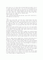 스칸디나비아라 2페이지