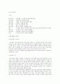 스칸디나비아라 4페이지