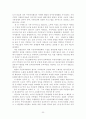 [졸업논문]지역사회복지 증진을 위한 주민자치센터 활성화 방안 - 서울시 강서구를 중심으로 - 25페이지
