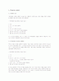   어셈블리어를 이용한 bubble sort 와 quick sort 설계 (소스코드 포함) 2페이지