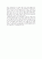 군자불기와 대인지학의 관계 2페이지