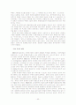 일본 소설 열풍에 대한 분석 32페이지