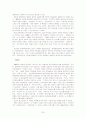 일본 소설 열풍에 대한 분석 33페이지