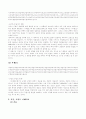 시인 이상의 대표작품 오감도 분석  5페이지
