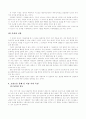 시인 이상의 대표작품 오감도 분석  9페이지