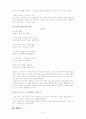 민족시인, 저항시인 이육사  7페이지