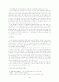 민족시인, 저항시인 이육사  9페이지