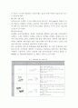 현수교의 시공 - 주탑 공사, 케이블 공사, 보강형 공사 및 국내 시공 사례 33페이지