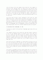(자원봉사론C형)여성자원봉사의 실태를 분석해 보고 주부들의 사회참여방안으로 자원봉사를 어떻게 활용할 수 있는지에 대한 방안 모색 5페이지