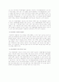 (자원봉사론C형)여성자원봉사의 실태를 분석해 보고 주부들의 사회참여방안으로 자원봉사를 어떻게 활용할 수 있는지에 대한 방안 모색 7페이지