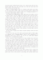 체코와 슬로바키아의 종교와 민족주의 2페이지