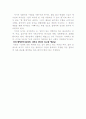 예수는  없다 7페이지