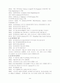 VE (Value Engineering) 가치공학 2페이지