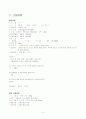 모성 자궁탈출증 case 2페이지