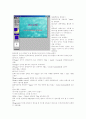 프리미어 6 교재 24페이지