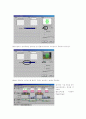 프리미어 6 교재 40페이지