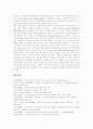 [전자민주주의][전자 민주주의 등장][인터넷을 통한 정치참여][정부개혁 방향][전자민주주의 발전방향][정부개혁]전자 민주주의의 등장, 인터넷을 통한 정치참여, 정부개혁의 방향, 향후 전자민주주의 발전방향 분석 7페이지