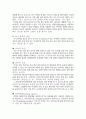 [치위생] Bleaching 2페이지