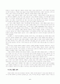 푸코의 권력을 통해 근대적 주체 해석 6페이지