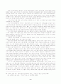 푸코의 권력을 통해 근대적 주체 해석 9페이지