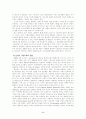 소니의 마케팅 전략 2페이지