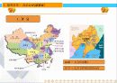 중국비즈니스-동북지역(1-1) 3페이지