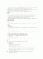 CAOD 케이스 자료 6페이지