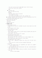 CAOD 케이스 자료 7페이지