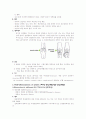 CAOD 케이스 자료 10페이지