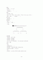 직장암 케이스 2페이지