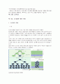 중증질환  25페이지