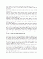 중증질환  48페이지