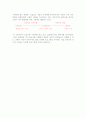   컴파일러역사  2페이지