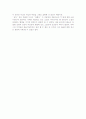 김동인 - 광화사 비평감상문 2페이지