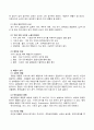 성인 폐렴케이스 2페이지