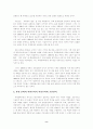 주체문예시대 북한문학의 내용과 특성(주체문예시대의 북한의 정치변화와 문예이론 형성의 관계양상 및 주체문예이론의 원칙과 창작방법론)(국어국문학과 4학년) 8페이지