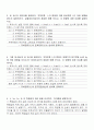 전압 분할기에 대한 부하의 영향 2페이지