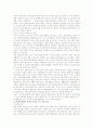 신세계 기업분석(신세계 백화점, 이마트 분석) 5페이지
