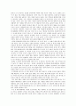 도시환경문제와 지구환경문제의 종류및 대책과 둘의 연관성 2페이지