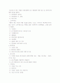[미디어영상학과  -  광고기획제작]32-C형  광고카피의 효과적인 제작방법을 논하시오. 2페이지