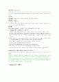 정상신생아case study입니다 2페이지