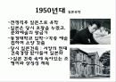 건축가 김수근(파워포인트) 5페이지