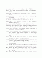 지방선거 투표율에 영향을 미치는 요인  - 구조방정식 모형분석을 중심으로 - 24페이지