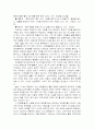 중년 남성의 절주교육  2페이지