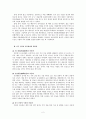 선종과 관련하여 본 중국 차문화 2페이지