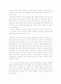 [프랑스문화와예술]프랑스어가 프랑스의 국어가 되는 과정을 정치적, 사회적 배경을 중심으로 설명하라. 5페이지