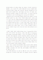 [프랑스문화와예술]프랑스어가 프랑스의 국어가 되는 과정을 정치적, 사회적 배경을 중심으로 설명하라. 7페이지
